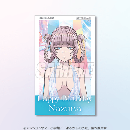 ミニブロマイド オーロラドレス