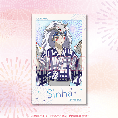 ミニブロマイド シンア