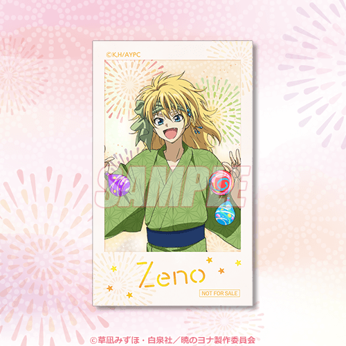 ミニブロマイド ゼノ