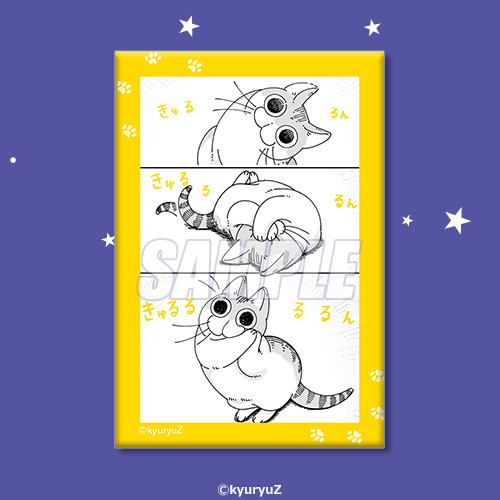 C-1 缶バッジ きゅるるん