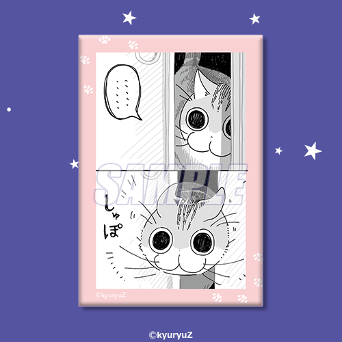 C-2 缶バッジ しゅぽ