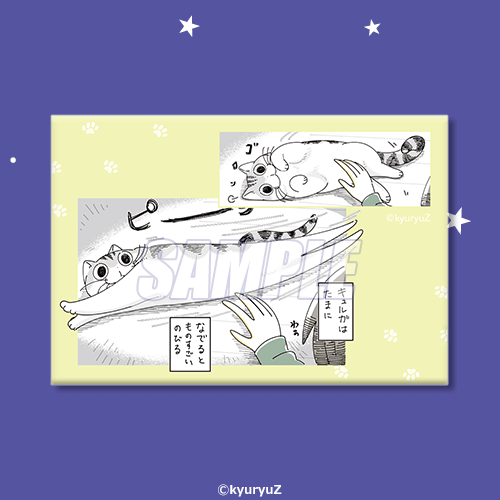 C-6 缶バッジ ピーン