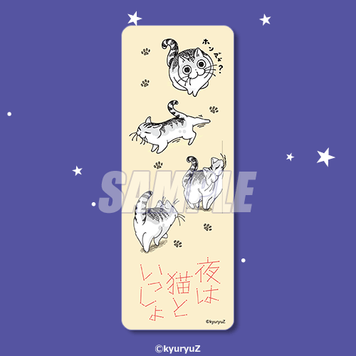 クリアしおり てくてく