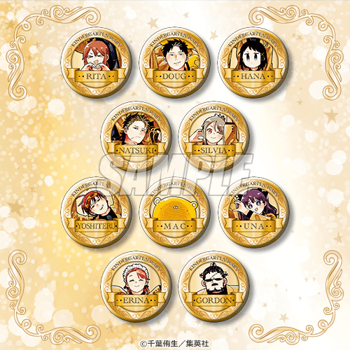 D賞 缶バッジ 全種セット