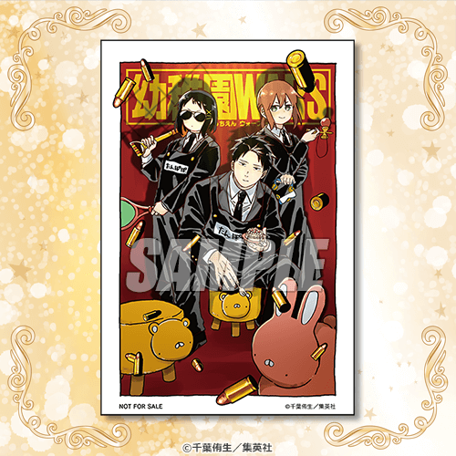 イラストカード リタ&ダグ&ハナ