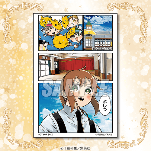 イラストカード リタ