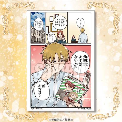 イラストカード ルーク