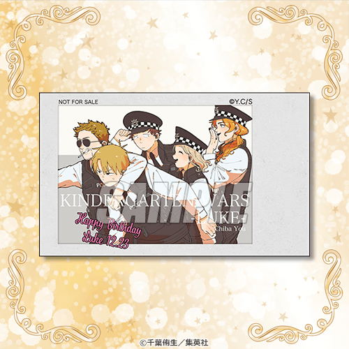 バースデーバースデーミニブロマイド ルーク1