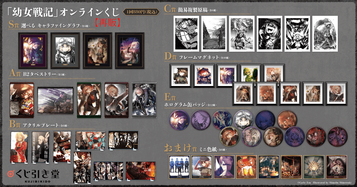 kv_lineup