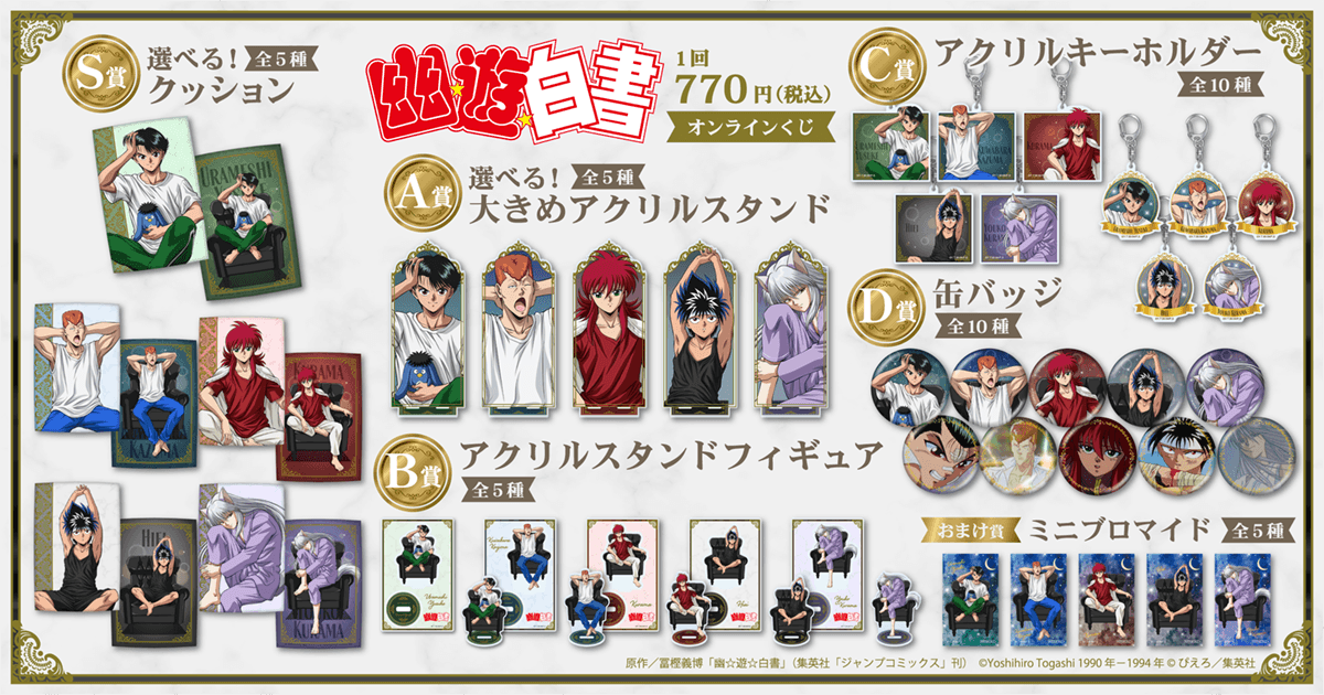 kv_lineup