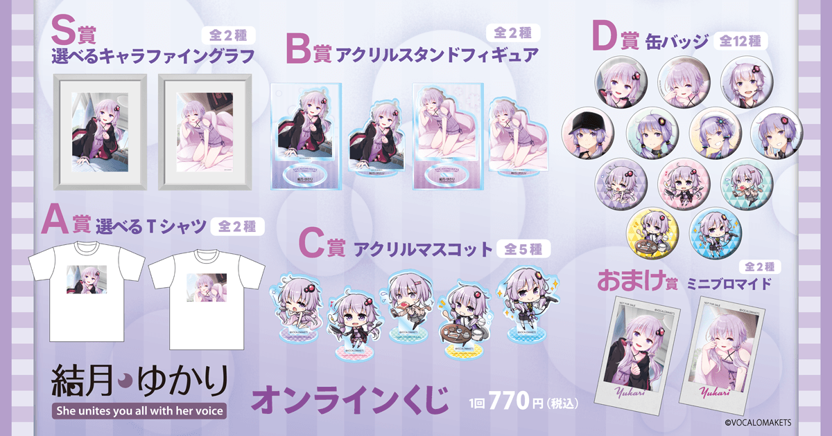kv_lineup