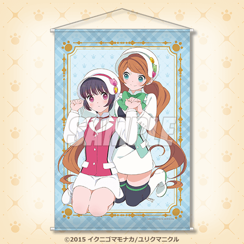 A-1 B2タペストリー A