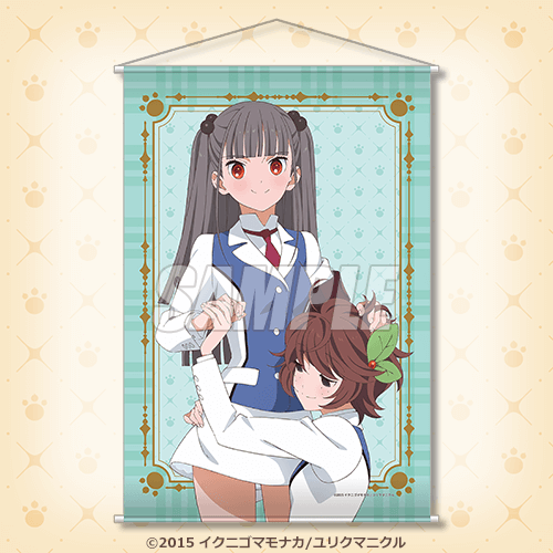 A-3 B2タペストリー C