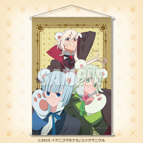 A-4 B2タペストリー D