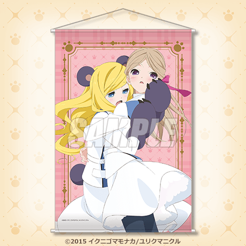 A-5 B2タペストリー E