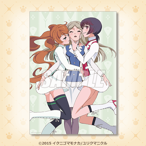 B-3 クリアポスター C