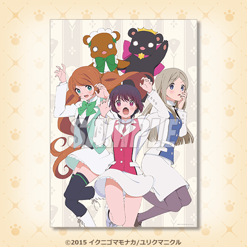 B-4 クリアポスター D