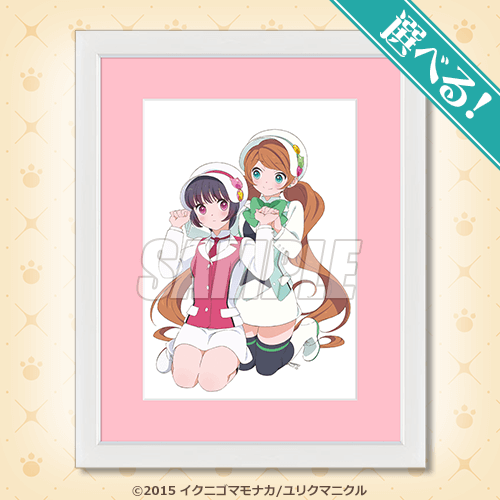 S-1-1 選べる！キャラファイングラフ A