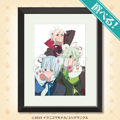 S-1-2 選べる！キャラファイングラフ B