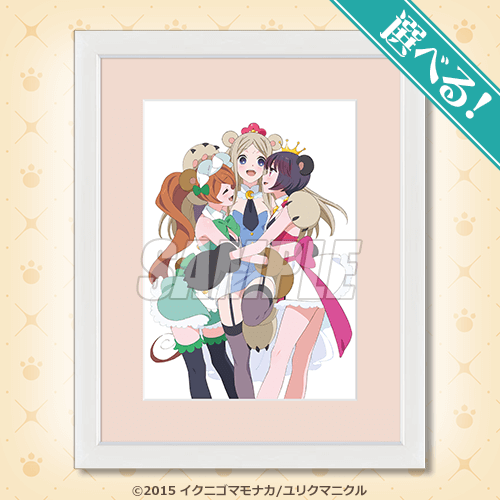 S-1-3 選べる！キャラファイングラフ C