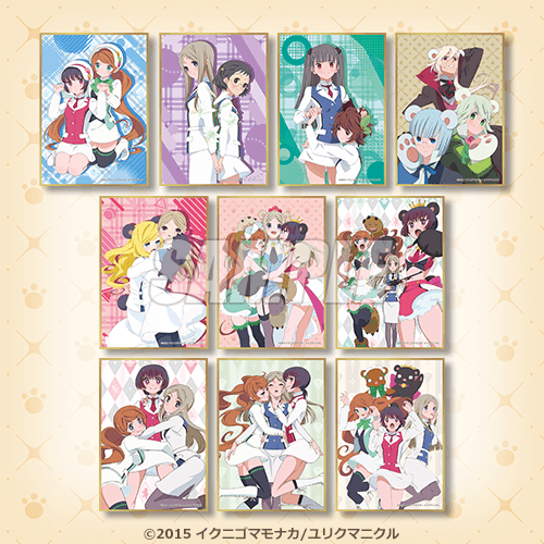 D賞 ミニ色紙全10種セット