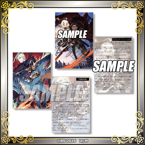 SS（ショートストーリー）スペシャルカード