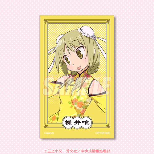 ミニブロマイド 櫟井 唯 描き下ろし