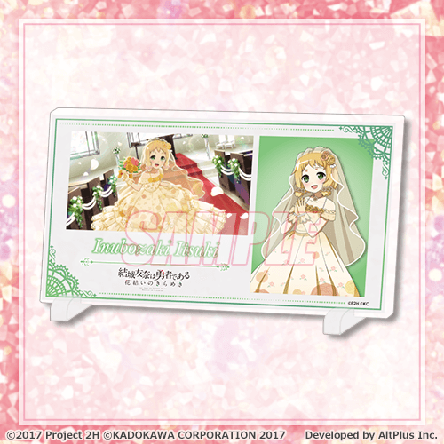 A-1 アクリルプレート 犬吠埼樹