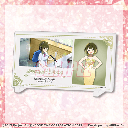 A-2 アクリルプレート 白鳥歌野