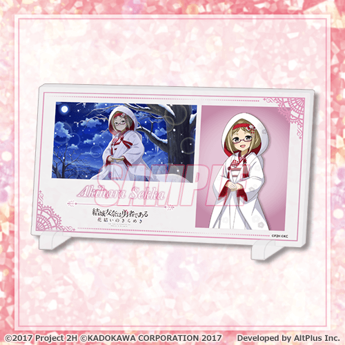 A-4 アクリルプレート 秋原雪花