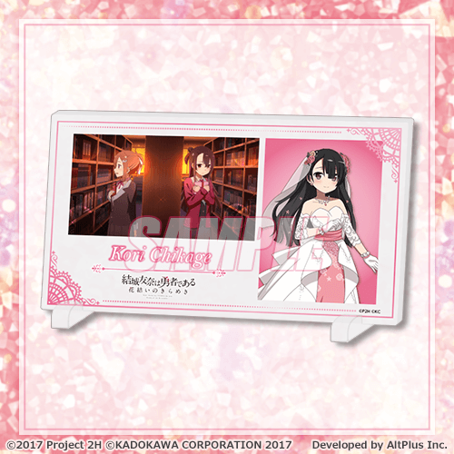 A-5 アクリルプレート 郡千景