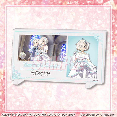 A-6 アクリルプレート 山伏しずく