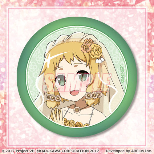 D-1 缶バッジ 犬吠埼樹