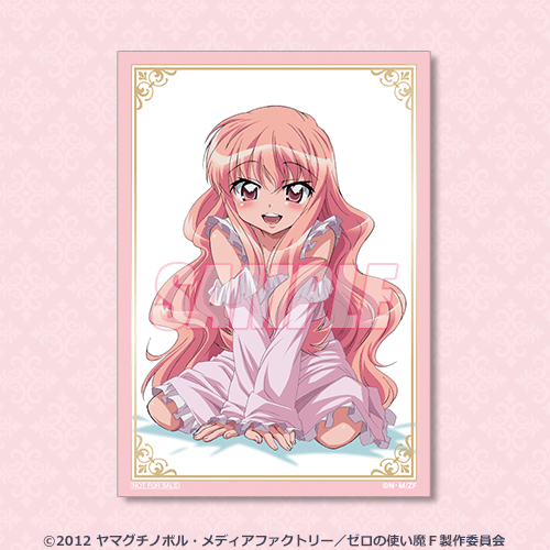 ブロマイド ルイズA