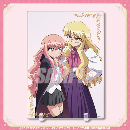 アクリルパネル ルイズ&エレオノール