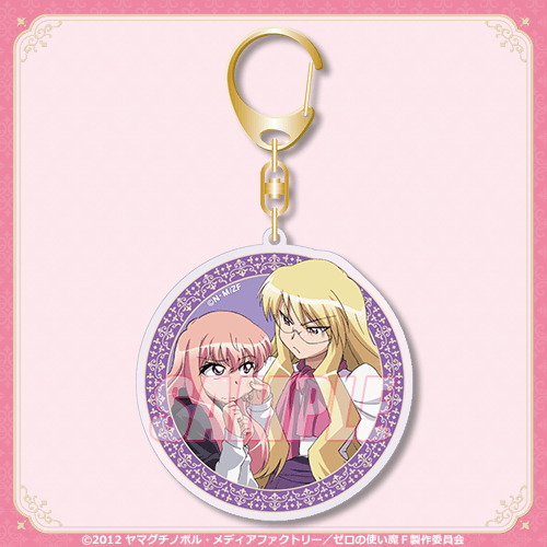 アクリルキーホルダー ルイズ&エレオノールA