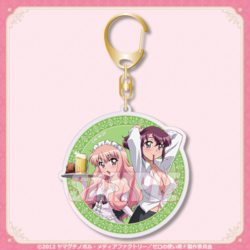 アクリルキーホルダー ルイズ&アンリエッタ