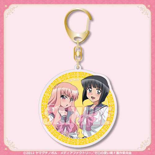アクリルキーホルダー ルイズ&シエスタ