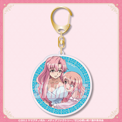 アクリルキーホルダー ルイズ&カトレアA
