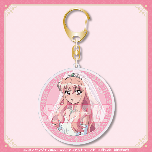 アクリルキーホルダー ルイズB