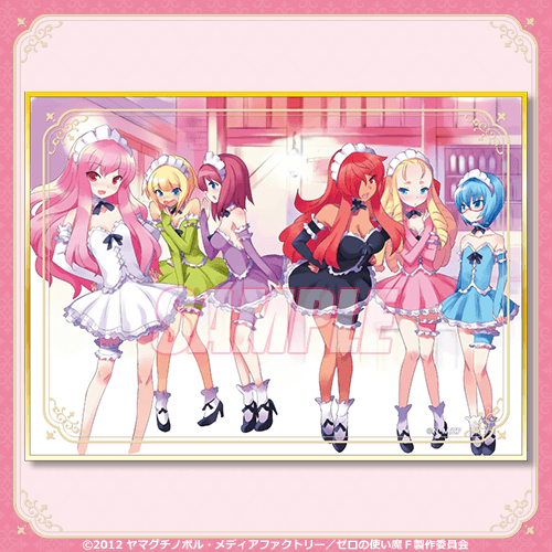 ミニ色紙 集合B