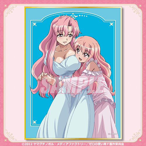 ミニ色紙 ルイズ&カトレアA