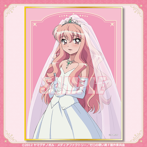 ミニ色紙 ルイズB