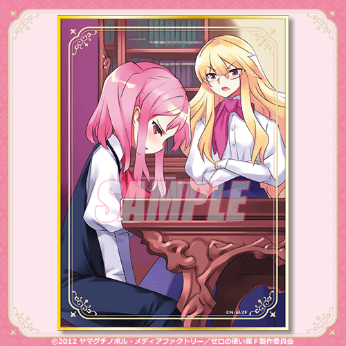 ミニ色紙 ルイズ&エレオノールB