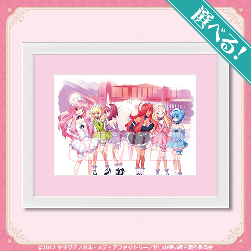 選べる!キャラファイングラフ 集合