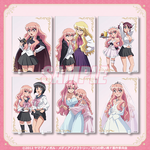 B賞 アクリルパネル全種セット