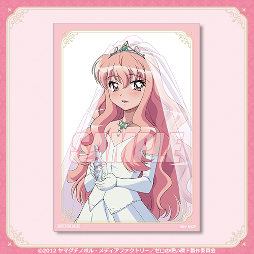 ブロマイド ルイズ
