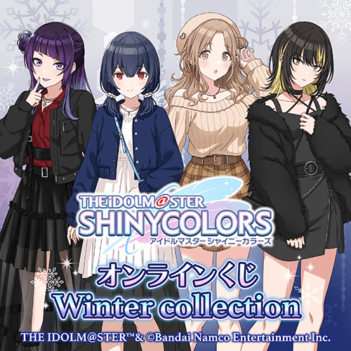 くじ引き堂 / 全商品