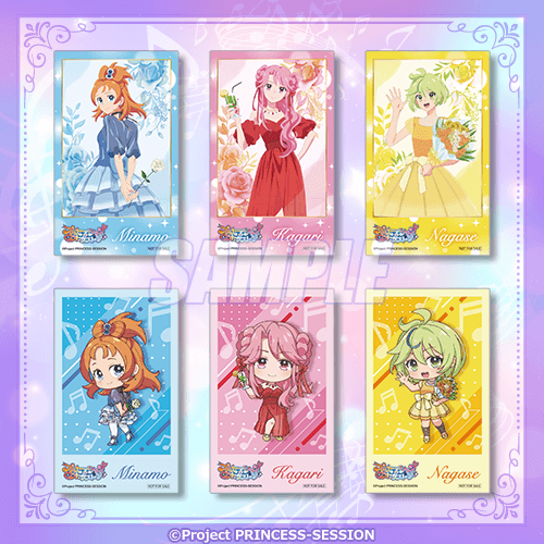 「プリンセッション・オーケストラ」オンラインくじ【10連セット+おまけ】