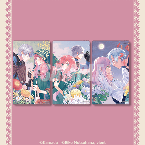 『どうも、好きな人に惚れ薬を依頼された魔女です。』オンラインくじ【10連セット+おまけ】